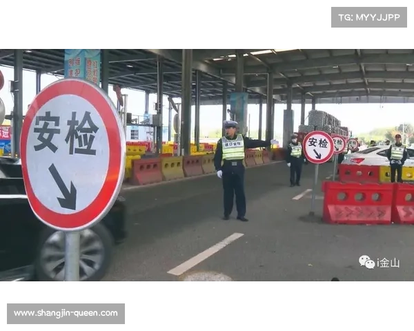 赛区安全管理责任强化 入场安检流程升级